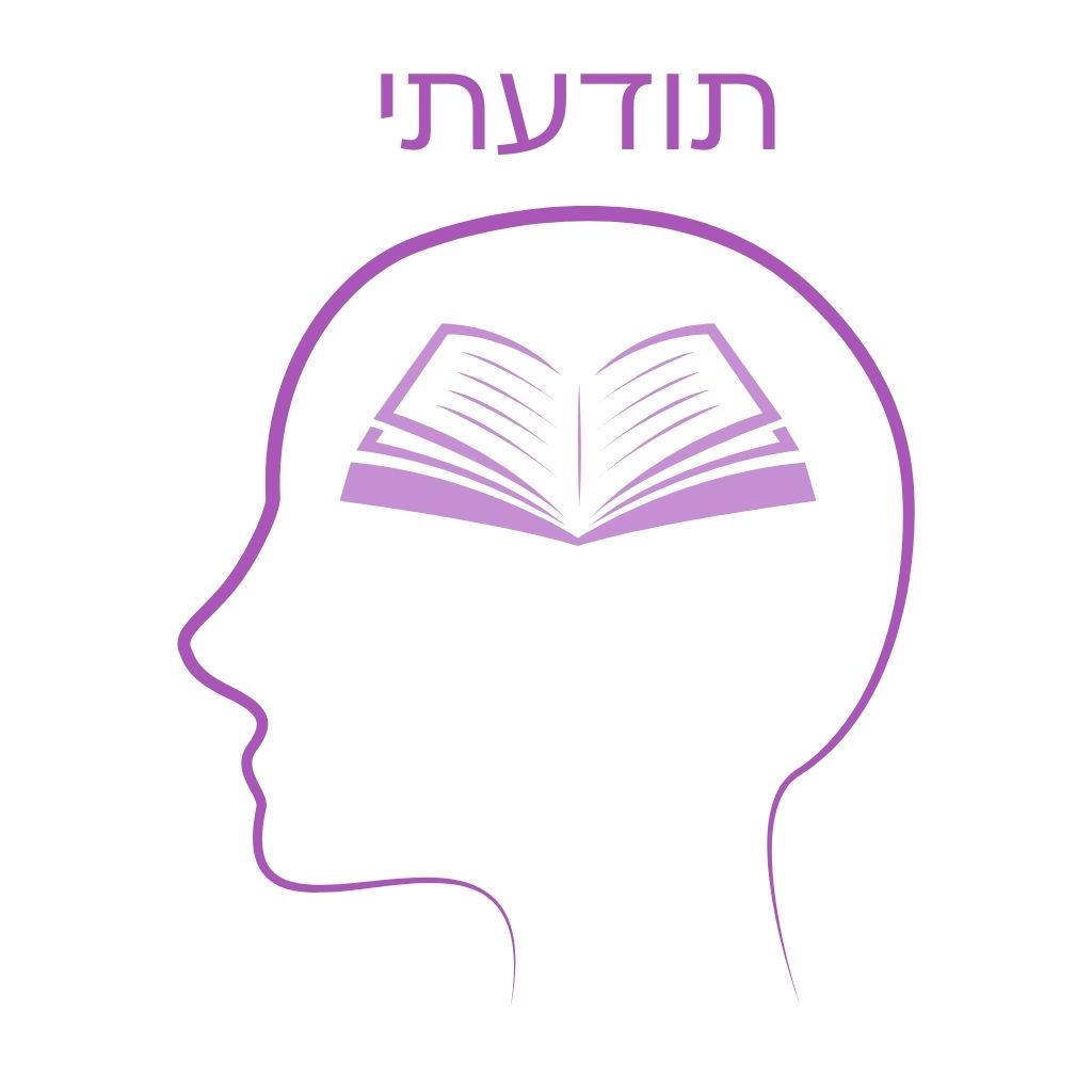 אייקון של ראש ובתוכו ספר - תודעתי